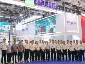 ITMA ASIA + CITME 2024 (Международная выставка текстильного оборудования Китая, Шанхай)