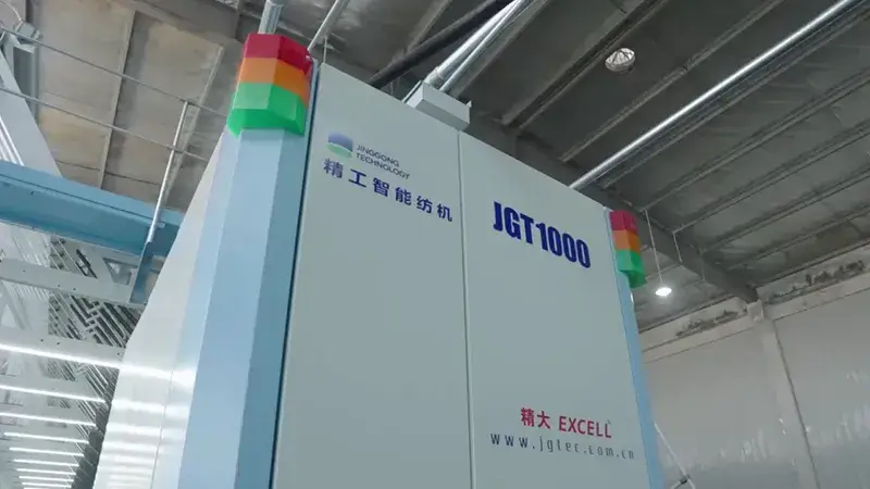 Текстурирующие машины, JGT1000V/VH