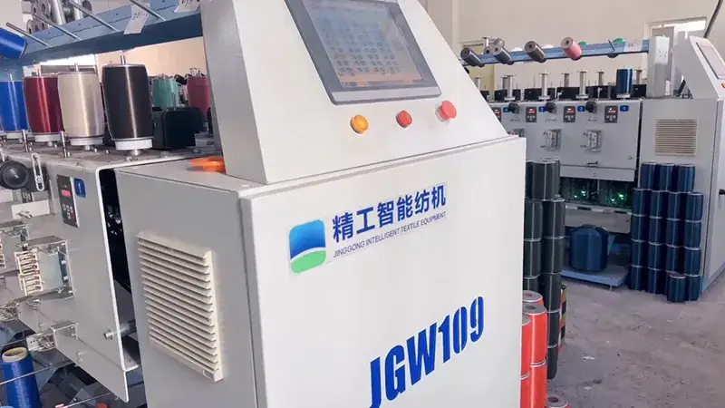 Намоточная машина JGW109C